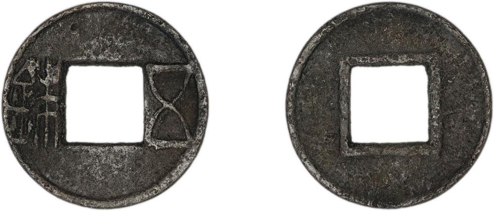 图片[1]-coin BM-1978-0919.89-China Archive
